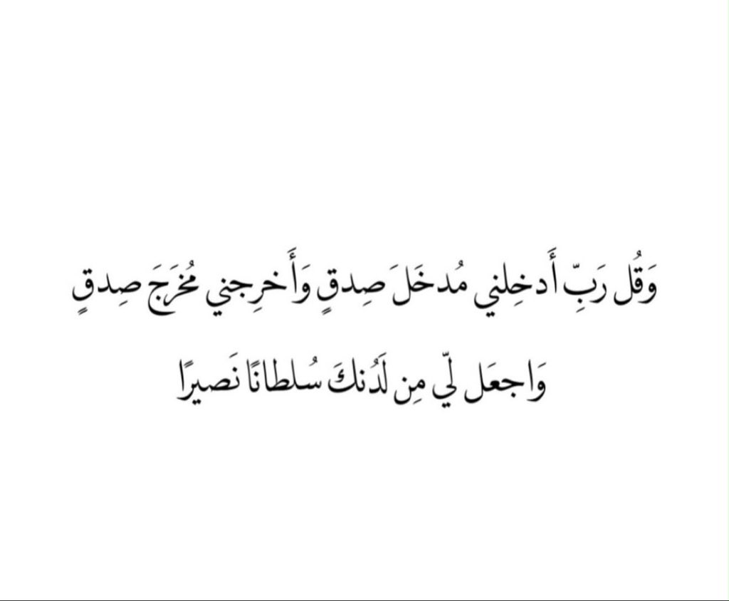 buabdullah380's tweet photo. https://t.co/BdDdITxOTd