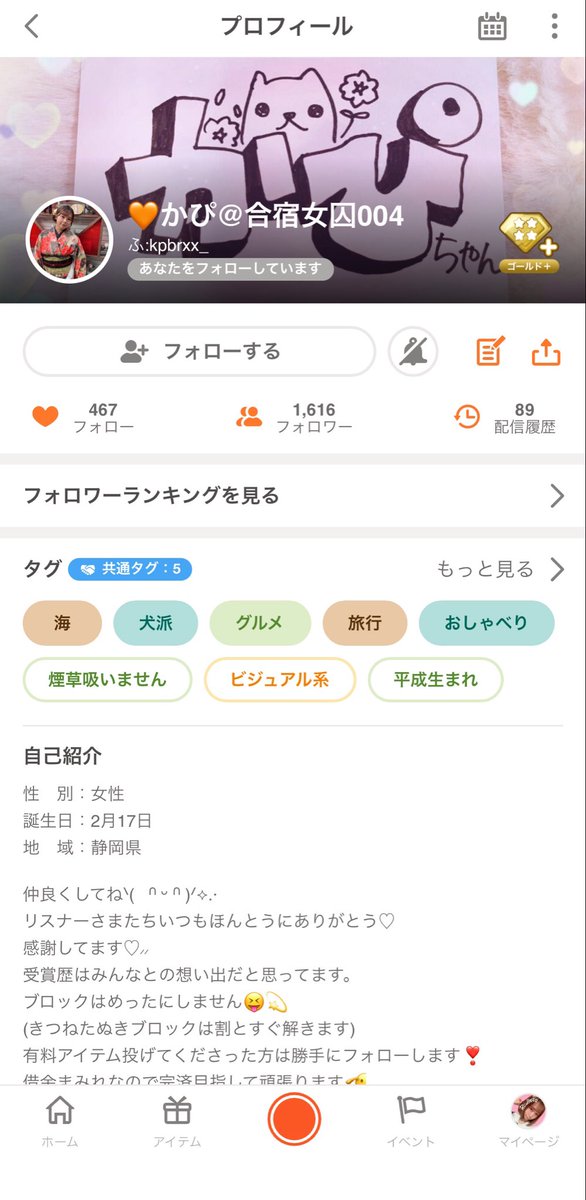 renyapimaru's tweet photo. ふわはうさぎちゃんのこともかぴちゃんのこともフォローしていません

Xに関してはうさぎちゃんとかぴちゃんは"合宿前から"やりとりしていたのでフォローしあってます https://t.co/WIgZLoRngm
