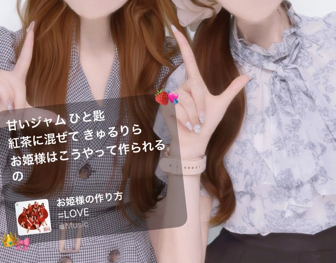 saae_liu's tweet photo. ⭐️相互拡散⭐️

7/5、0時にこの垢から🐤さんのお祝い投稿するするので良ければ拡散・相互お願いします❣️

同担・他担・他グル問わず相互拡散可能です՞⸝⸝ᵒ̴̶̷   ᵒ̴̶̷⸝⸝՞
🗝含む15垢からお返し可能です,,ᴗ  ̫ ᴗ,,

ff外も大歓迎です🎶

#相互拡散 https://t.co/KrDtKKcjBd