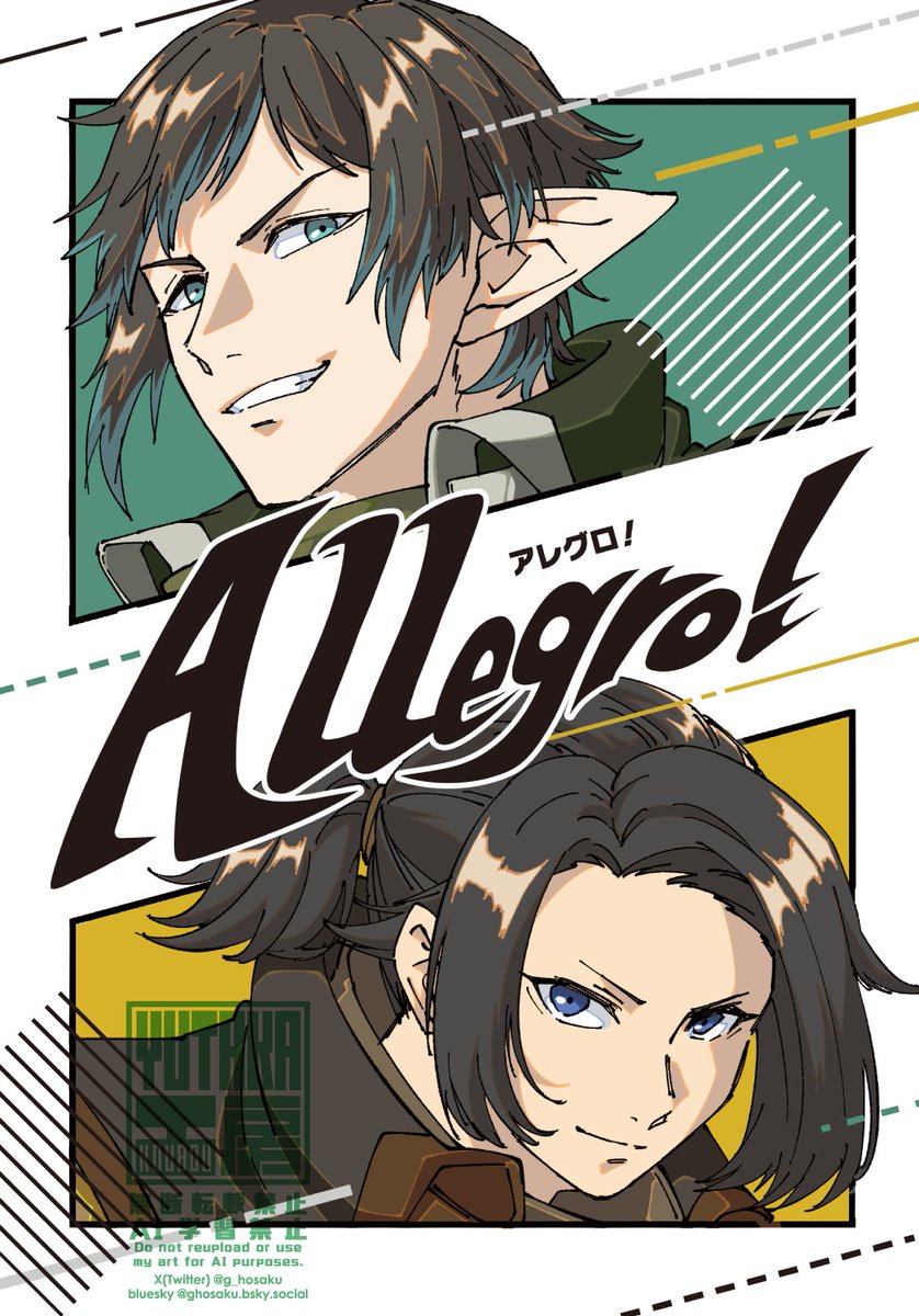 g_hosaku's tweet photo. 【9/26～29 頭割り8 新刊サンプル】
スペース：K-お17 YUTAKA工房

「Allegro!」
ギドサン/全年齢/A5/20P（表紙含む）/300円予定
ギドサンが共闘したりイチャイチャしたり温度差が激しい話

新刊出ます‼️‼️‼️‼️
通販サイトはアリスブックス様を予定しております。

（1/2）

#頭割り8準備中 https://t.co/aJMkqGCWkP