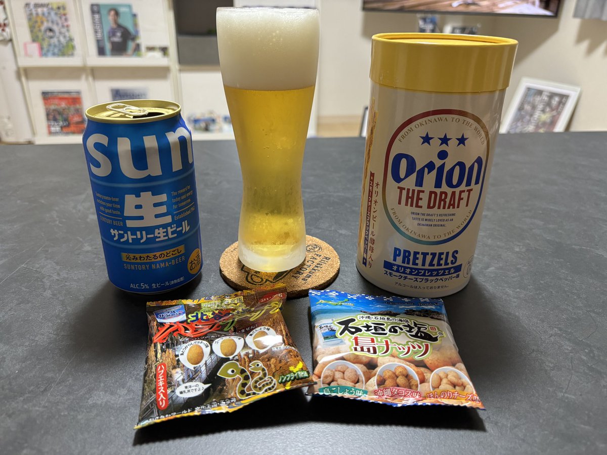 Ao__505's tweet photo. 有給休暇中✨
晩御飯は簡単に蕎麦とサラダにする予定だったのですがアビサポさんからマグロ🐟を頂いたのでお刺身を作りました！
一気に豪華になりました😊
#アビスパ料理部
#お兄さんの晩酌 https://t.co/sZT7kMsiQA