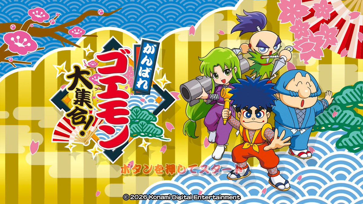 Splatoon_Pokemo's tweet photo. タイムラインにやたら出てくるからゴエモン買ってしまった！
後悔はしていない、たぶん！ https://t.co/BPk22XBf2f