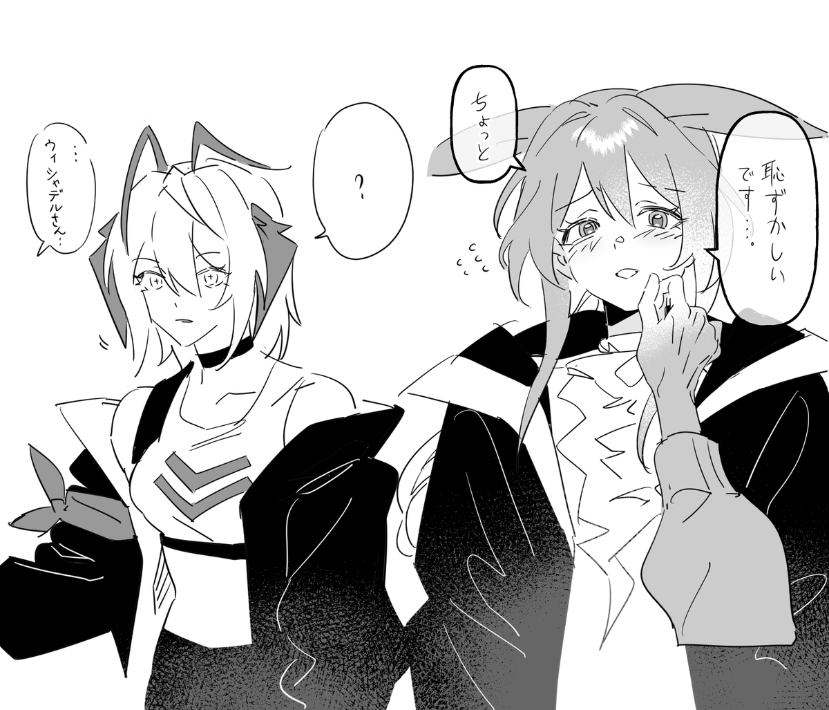Tenbou_1111's tweet photo. #Arknigts #明日方舟 #アークナイツ #Wミヤ #W娅
(5/5) https://t.co/UvS3Ibxa3m
