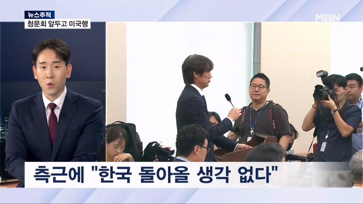 sonsarang3814's tweet photo. ■홍명보 "한국으로 다시는 돌아오지 않겠다"

1. 출국하면서 "한국 돌아올 생각 없다"고 측근들에게 강조.

2. 홍명보의 한 측근 "청문회 출석도 염두에 없는 것으로 안다"

3. (청문회 불출석하면) 법률상 '동행명령 검토' 까지만 가능해 강제 소환 불가능하다고. 문체위 의원들 오늘 대책 논의 가짐.

잘 하는 짓이다.