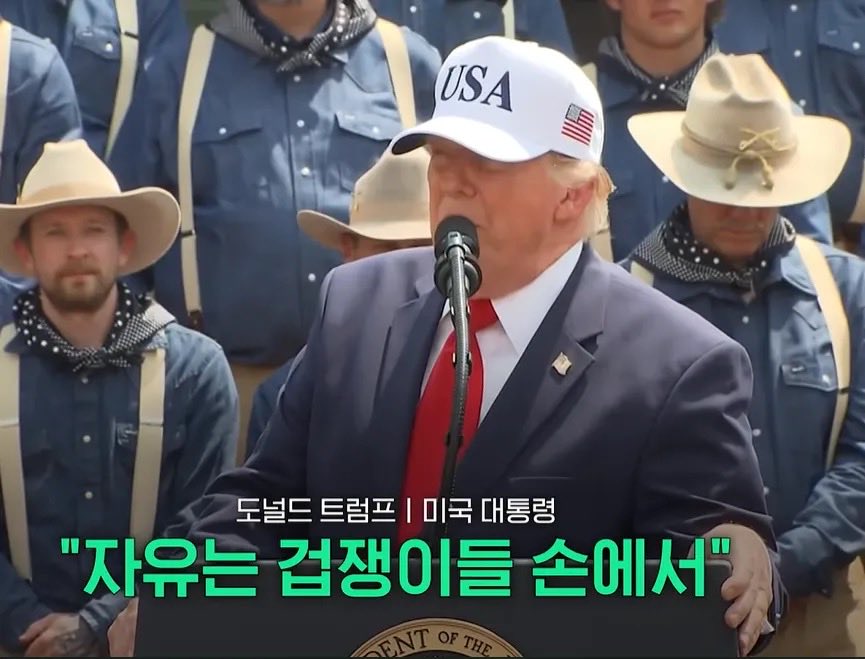 jake__L_'s tweet photo. 트럼프 대통령

"자유는 겁쟁이들 손에서 
오래 지속되는 선물이 아니다"￼ https://t.co/3XLAANdjB0
