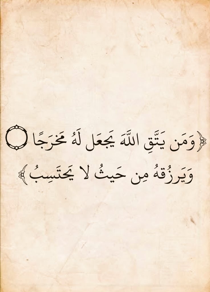 almushaf123's tweet photo. https://t.co/i2f4OSORaV