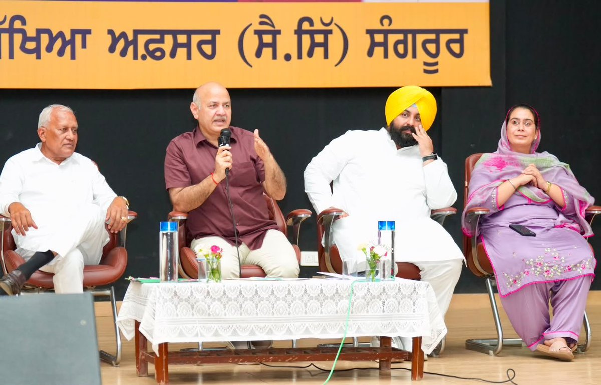 msisodia's tweet photo. पंजाब ब्राइट माइंड्स कार्यक्रम के दौरान संगरूर की पावन धरती पर शिक्षा मंत्री @harjotbains के साथ पंजाब के उज्ज्वल भविष्य की नींव रखने वाले शानदार बच्चों से चर्चा हुई…

बच्चों का मानना है कि एक तरफ़ Robotics Labs, Competitive Exams की तैयारी और Business Blaster जैसी पहलें उनका आत्मविश्वास बढ़ा रही हैं, तो दूसरी तरफ़ आज की शिक्षा व्यवस्था का Rote Learning पर ज़रूरत से ज़्यादा निर्भर होना उन्हें खटकता है। उनका कहना है कि अब शिक्षा को Practical Learning और Understanding पर ज़्यादा केंद्रित होना चाहिए।

भगवंत मान जी की सरकार ने पिछले चार वर्षों में शिक्षा के क्षेत्र में जो बदलाव किए हैं, ऐसे काम पंजाब में पहले कभी नहीं हुए। अब नई पीढ़ी भी भविष्य की ज़रूरतों के हिसाब से शिक्षा को आगे बढ़ते देखना चाहती है।