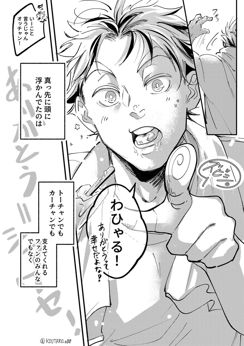 (3/8) 