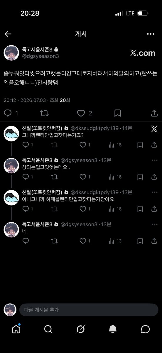 BeliusDawn's tweet photo. @muchya_sp 해명헙니다아닙니다 https://t.co/e0SikJCLEc
