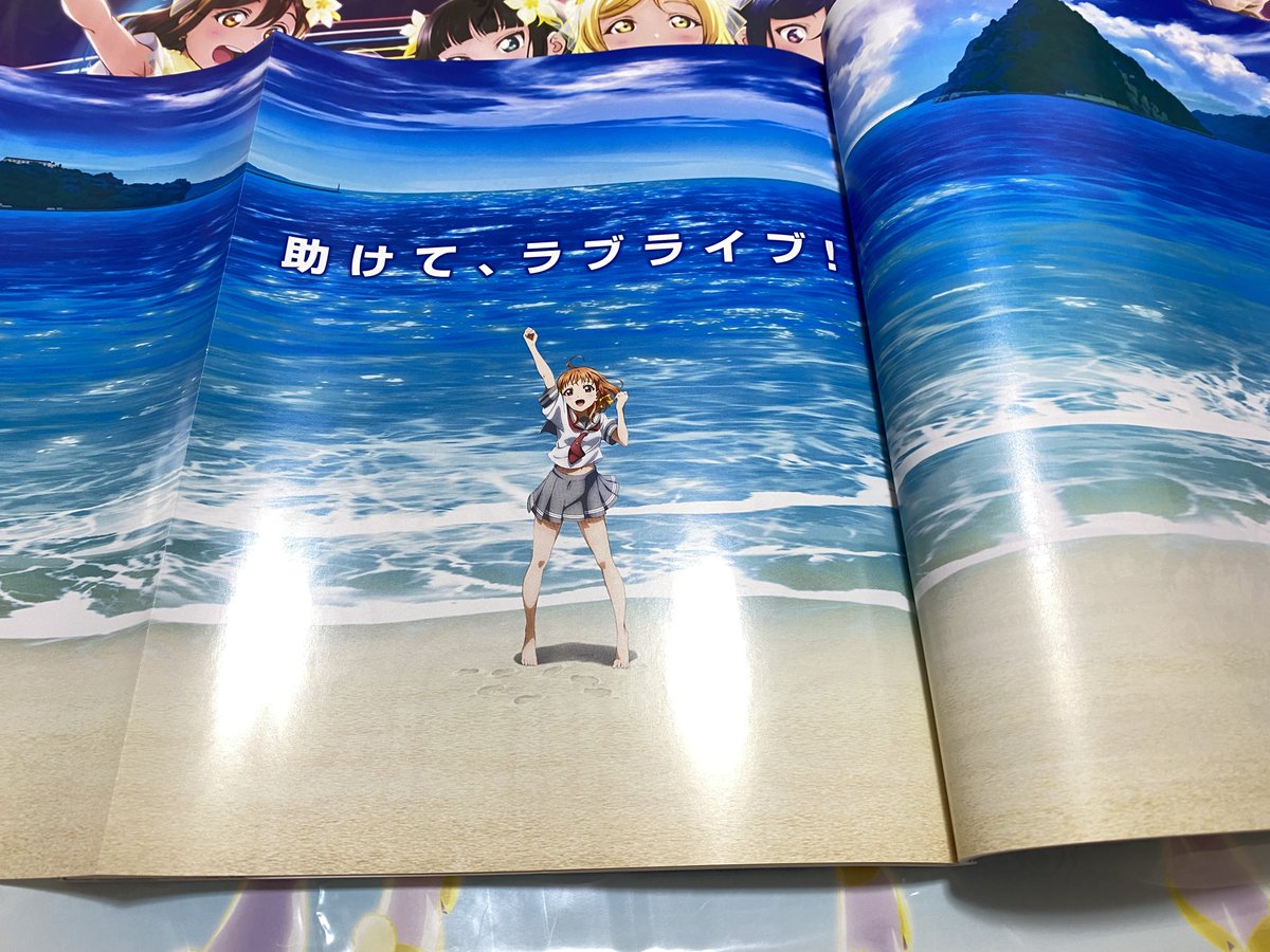 aqoursmarine_32's tweet photo. Aqoursという名前すらまだなかった時代のラブライブ！サンシャイン!!始まりの1冊😌 https://t.co/n8eyIyDqvd