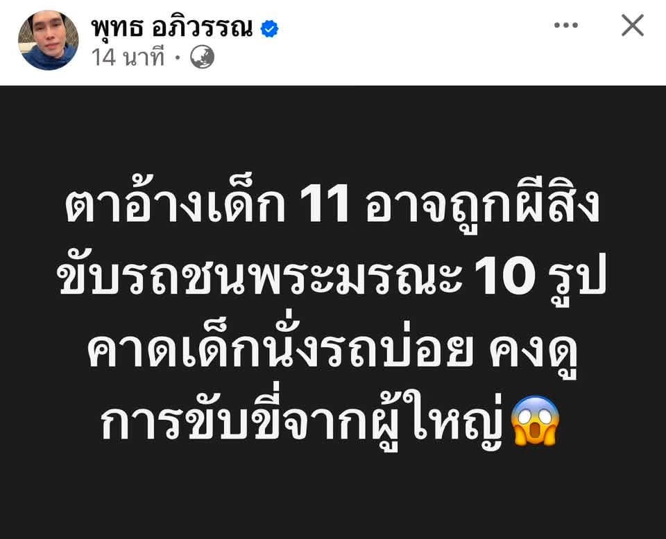 zsar14940693's tweet photo. หึหึ 🙄 ตาจะมาเลี่ยงความรับผิดชอบด้วยวิธีนี้ไม่ได้นะ มันยิ่งดูตลก ดูเพ้อเจ้อเป็นพิเศษค่ะ

ดูยัยเจ้ออยสิ กรรมตามสนองแล้ว ตกงานค่ะ!!! เพราะนายจ้างไม่โอเค ใส่ชุดฟอร์มพนง.ออกมาไลฟ์สดอย่างมั่นใจ เลยโดนข้อหาทำลายภาพพจน์องค์กร https://t.co/cDt5D0pOvq