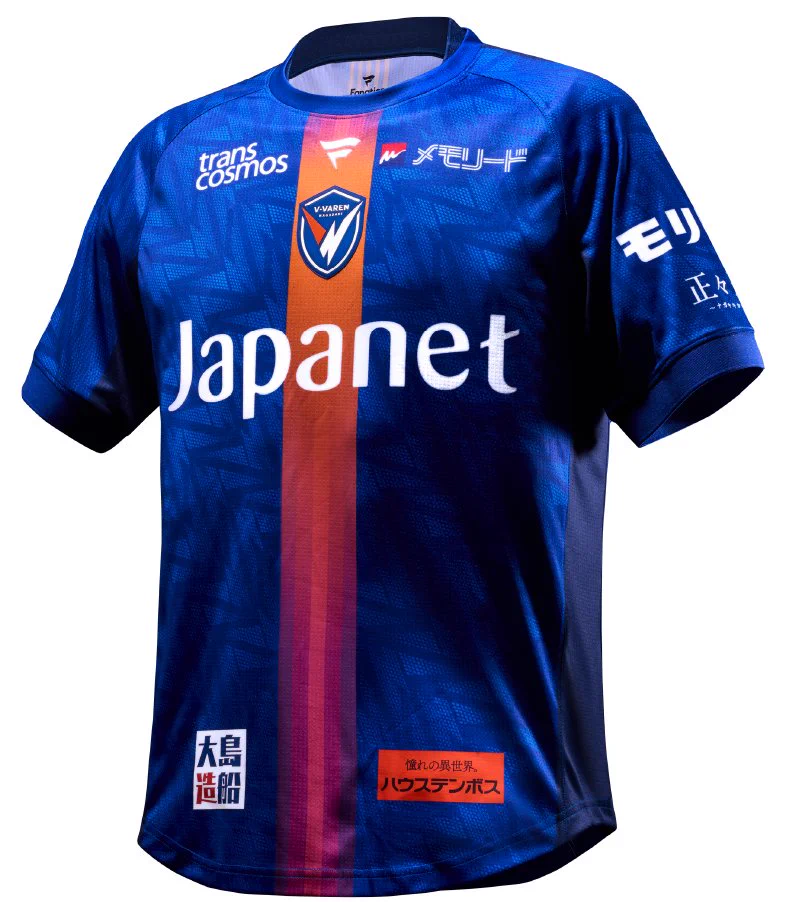 ともさん TomoSan（サッカーユニフォームの世界） on X: 