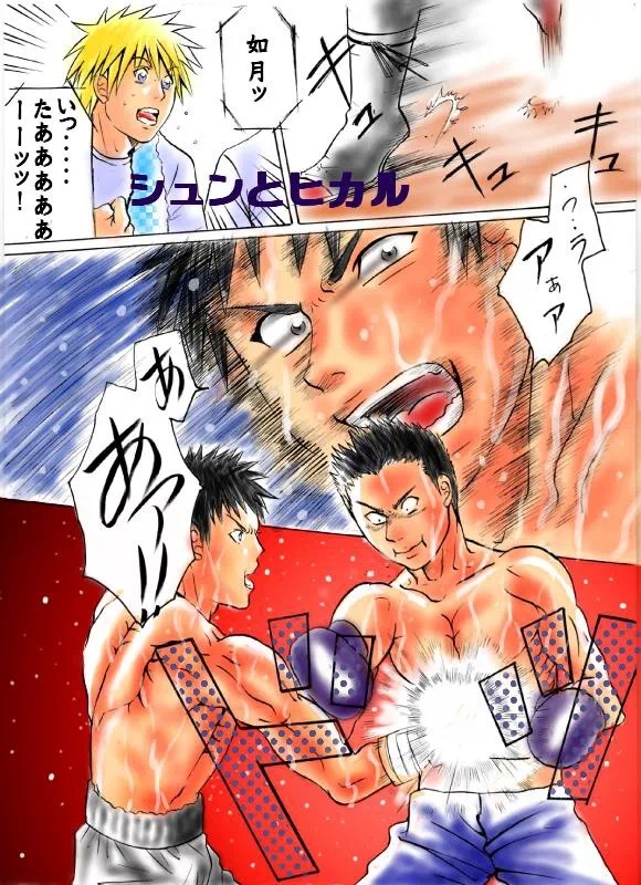 nagareshindo's tweet photo. (再掲)🥊🥊🥊 https://t.co/VRfFizzxqB