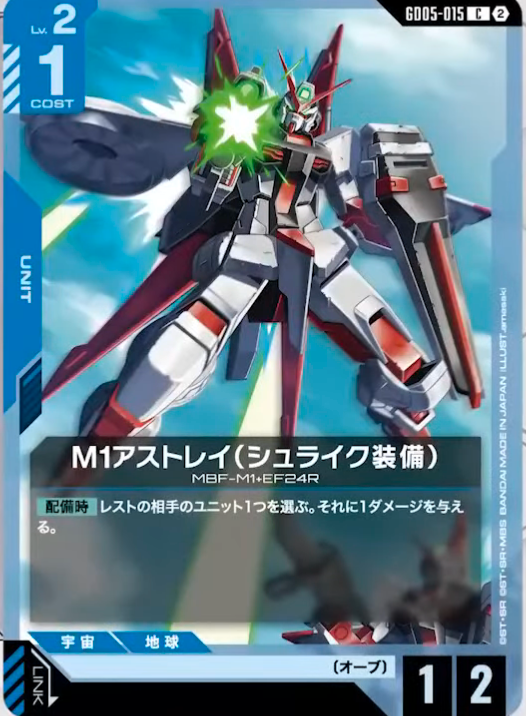 vortex_tcg's tweet photo. HAHAHAHA GUNTANK 2 https://t.co/7CMlclTPqN