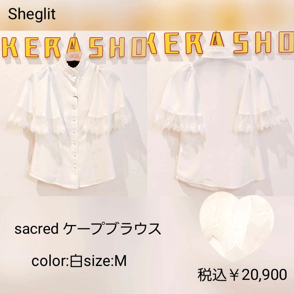 Sheglit】 🦋入荷情報🦋 『sacred ケープブラウス』 税込¥20,900 🤍白