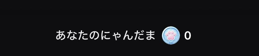 anc25252's tweet photo. ギャンブルって良くないわ
俺は間違ってない。
間違っているのはこの世界だ。 https://t.co/8ZBWwG0Yg8