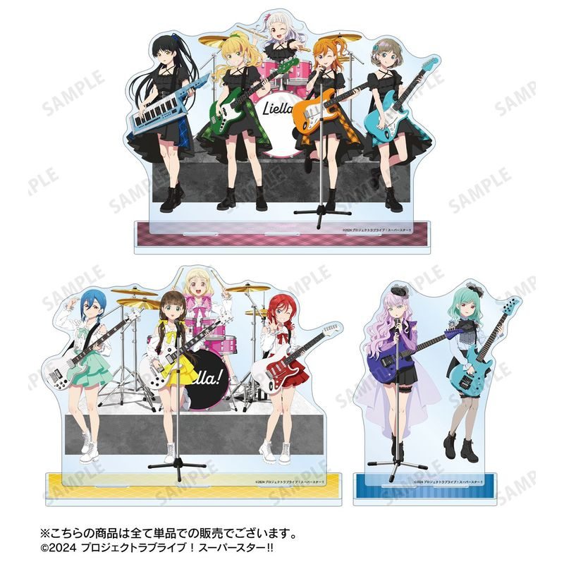 コレイズで予約開始！ ラブライブ！スーパースター!! 描き下ろし