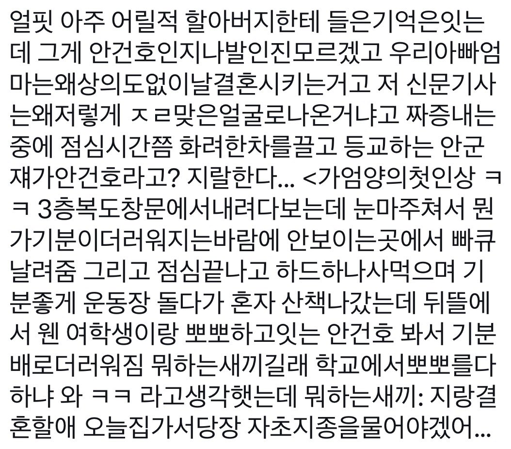 sept tweet media