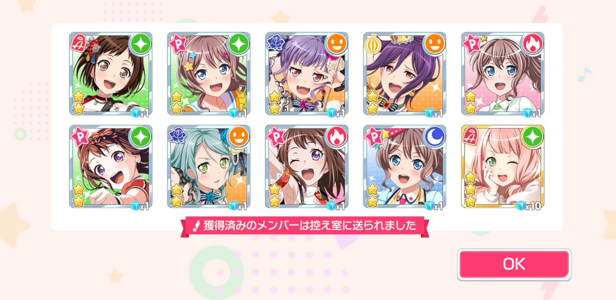 Matubara_511's tweet photo. あこちゃんお誕生日おめでとう🎉🎉🎉＆ゆめみた第2話放送記念ガチャ https://t.co/pzeWUFmTNH