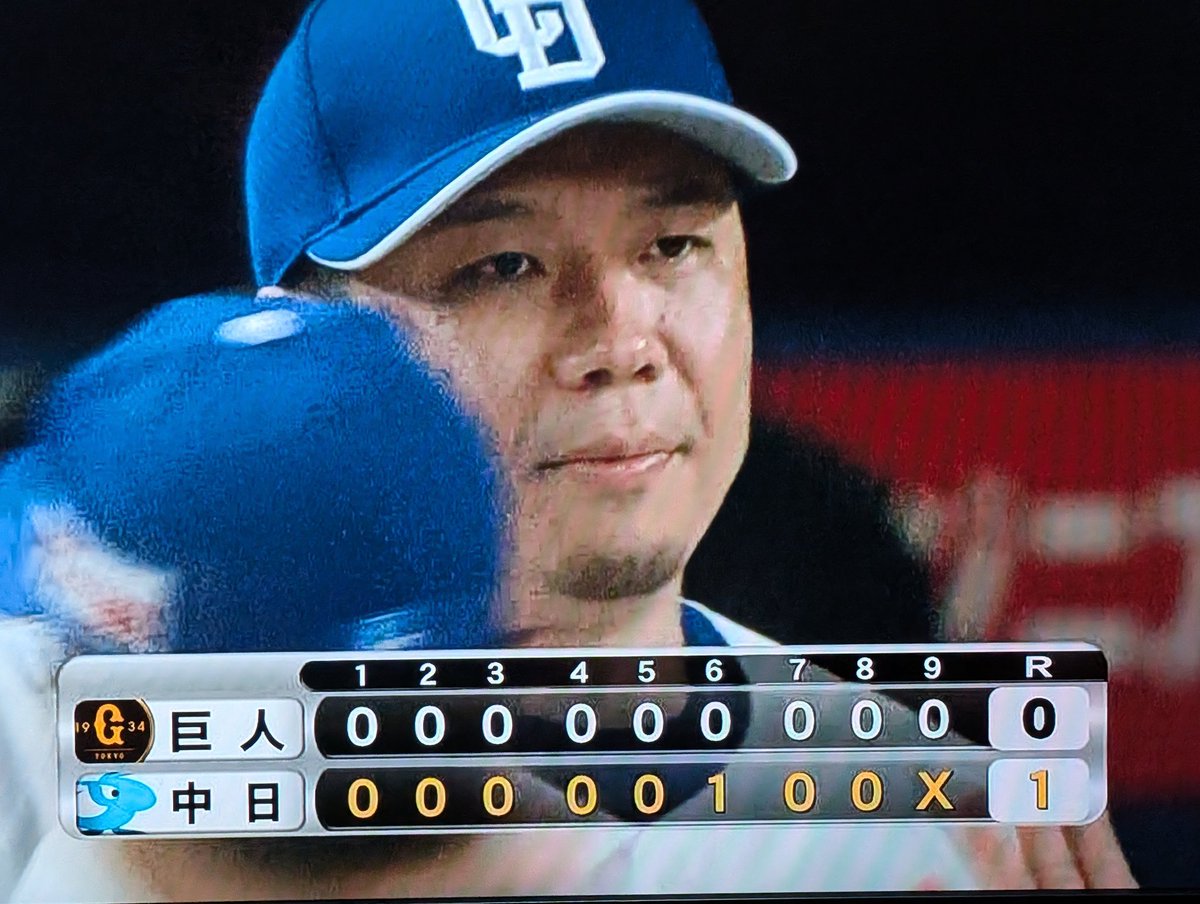 TailSheep's tweet photo. どらほ〜ヽ(´▽｀)/

連勝ヽ(´▽｀)/
次もこの調子で勝つぞー🙏 https://t.co/tqKYbrchFt