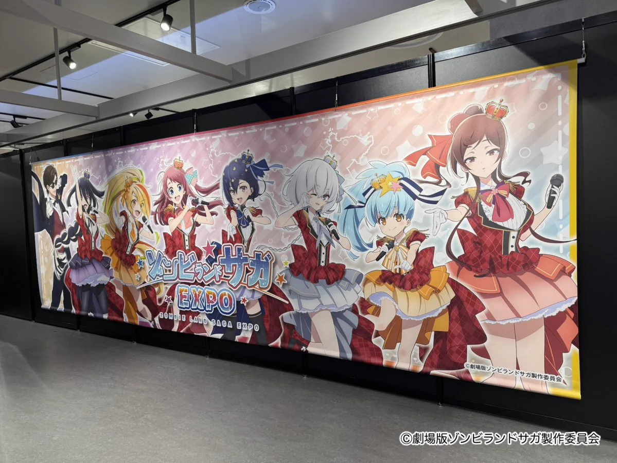 ゾンビランドサガEXPO公式 on X: 