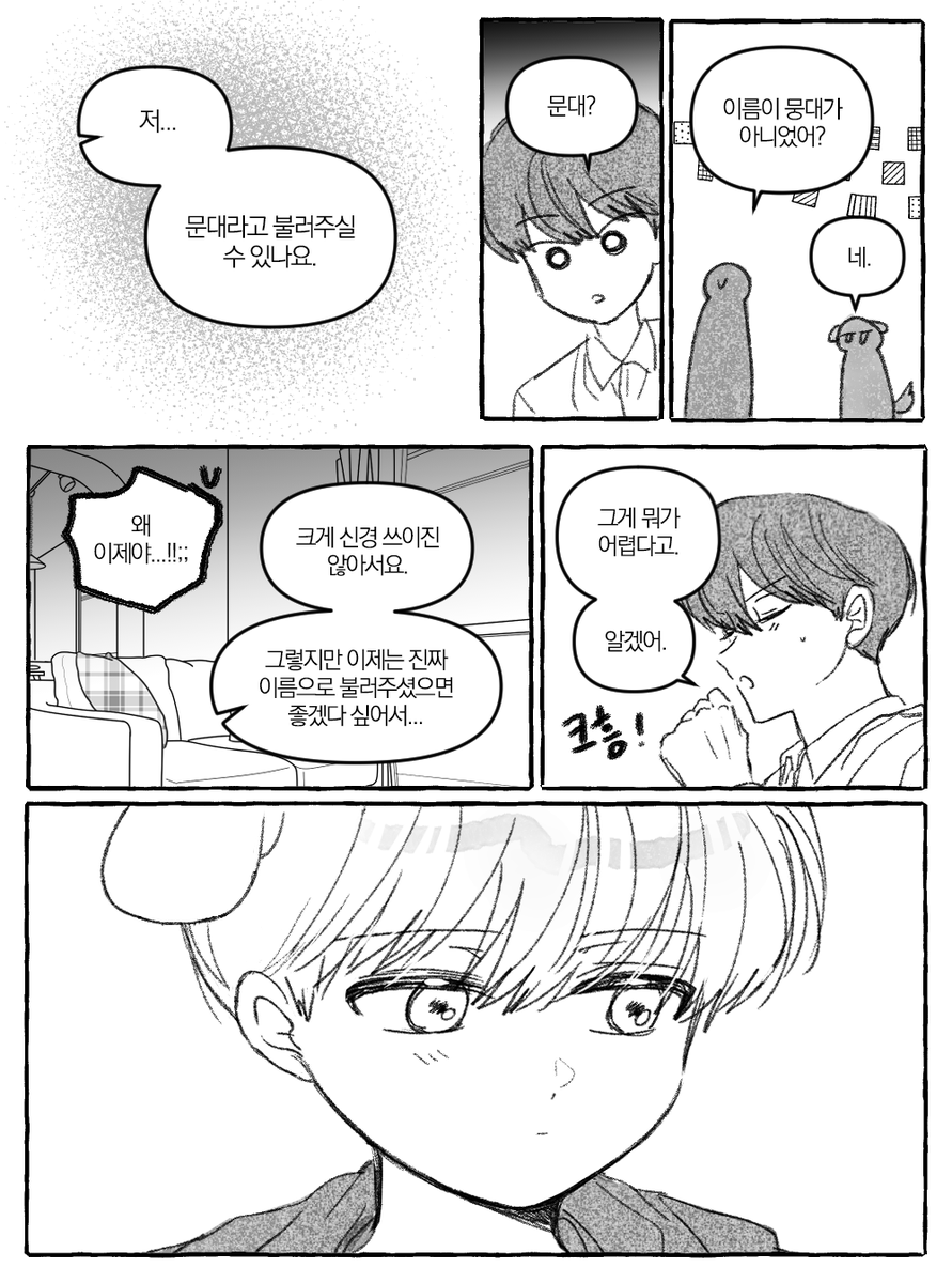 사밀 tweet media