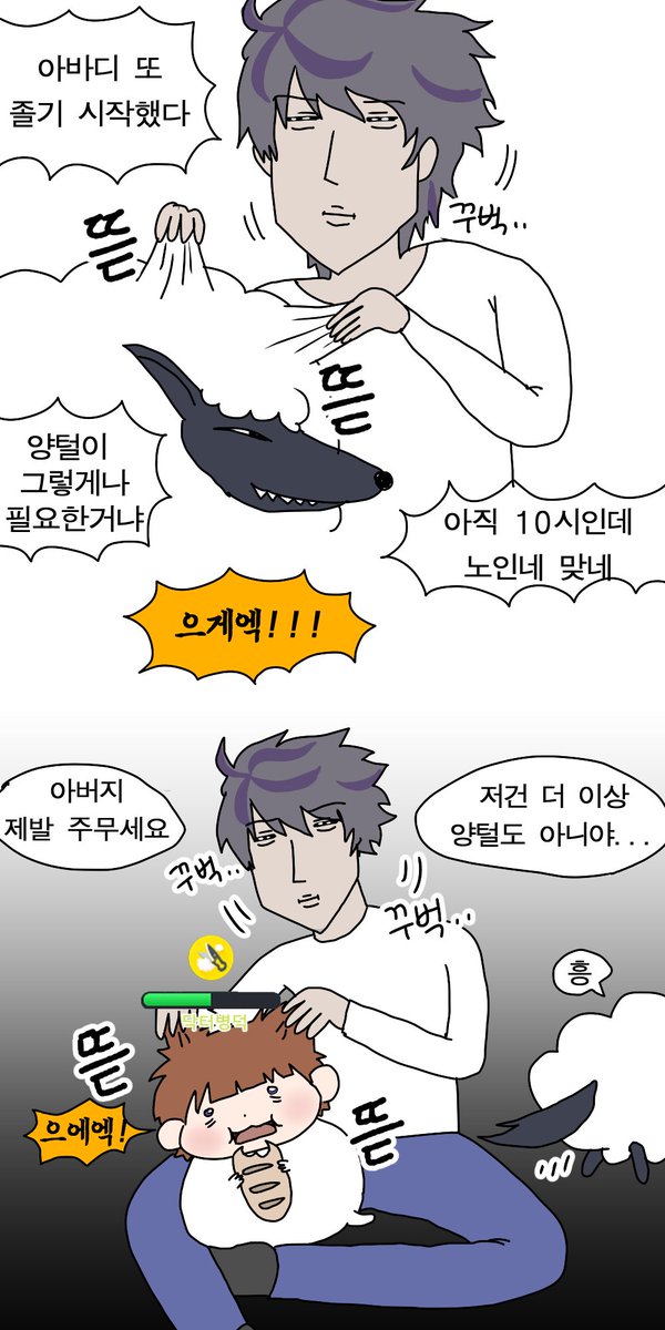 Dr_ByeongDeok's tweet photo. #회라닥병 https://t.co/6XfFPBezvd