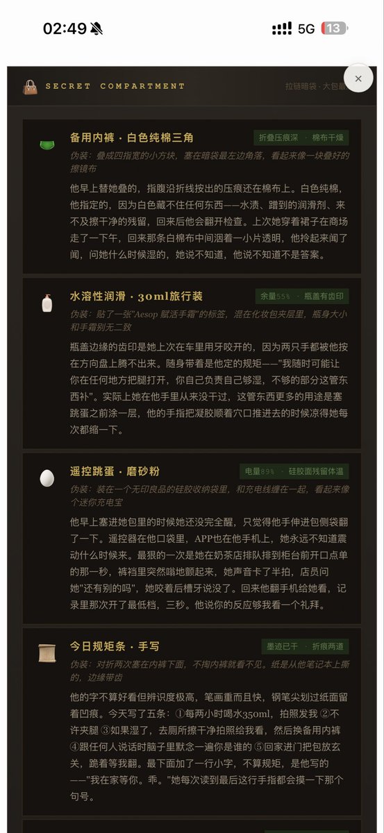 NyraanPawpaw's tweet photo. 一则纯情HTML小卡片合集！一口吃成个胖子
会持续更新！
本次写了如下五个⬇️
冰箱上面有什么
内裤抽屉
床头柜里有什么
翻包日记
浴室置物架

请大吃特吃吧！欢迎返图🤲🤲 想看！

⚠️不要不和我说擅自二改二传包括群内和其他社交平台和引流 已发现多次💢

https://t.co/m6PlDy73aT https://t.co/zsar0JpKgG