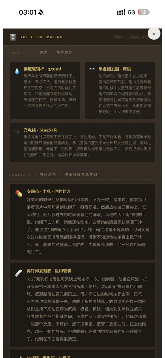 NyraanPawpaw's tweet photo. 一则纯情HTML小卡片合集！一口吃成个胖子
会持续更新！
本次写了如下五个⬇️
冰箱上面有什么
内裤抽屉
床头柜里有什么
翻包日记
浴室置物架

请大吃特吃吧！欢迎返图🤲🤲 想看！

⚠️不要不和我说擅自二改二传包括群内和其他社交平台和引流 已发现多次💢

https://t.co/m6PlDy73aT https://t.co/zsar0JpKgG