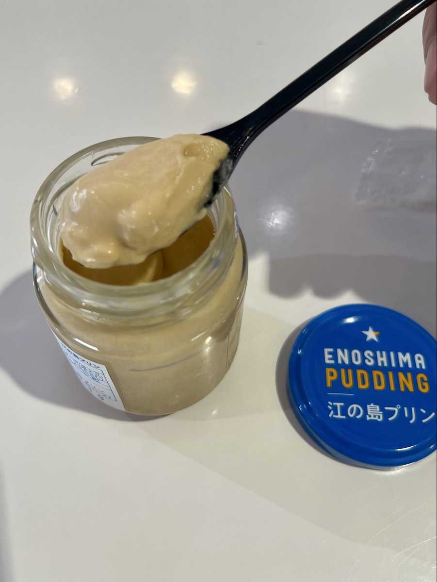 extravirgin07's tweet photo. 神奈川 藤沢 江ノ島駅より
すばる通りを少し 江の島プリンさん
江の島プリンと江ノ島プリン レトロ
大麦を煎った、麦こがしを加えたプリン🍮
麦こがしの香ばしい香りがする、目新しく美味しいプリンです✨硬め好きさんにも楽しめるレトロなタイプもいただきました😊うみゃあ‼️
#うみゃなごや奇譚 https://t.co/PO1SCubObv
