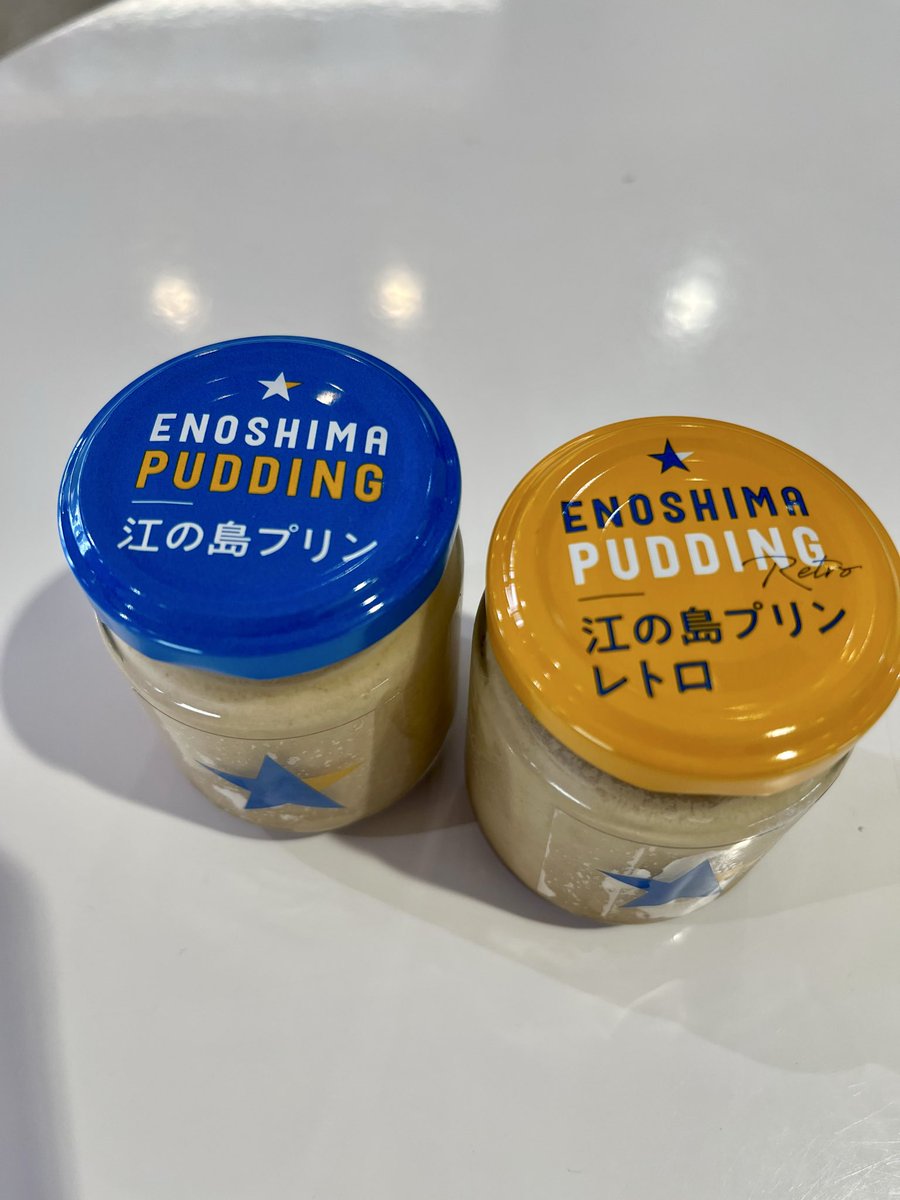 extravirgin07's tweet photo. 神奈川 藤沢 江ノ島駅より
すばる通りを少し 江の島プリンさん
江の島プリンと江ノ島プリン レトロ
大麦を煎った、麦こがしを加えたプリン🍮
麦こがしの香ばしい香りがする、目新しく美味しいプリンです✨硬め好きさんにも楽しめるレトロなタイプもいただきました😊うみゃあ‼️
#うみゃなごや奇譚 https://t.co/PO1SCubObv