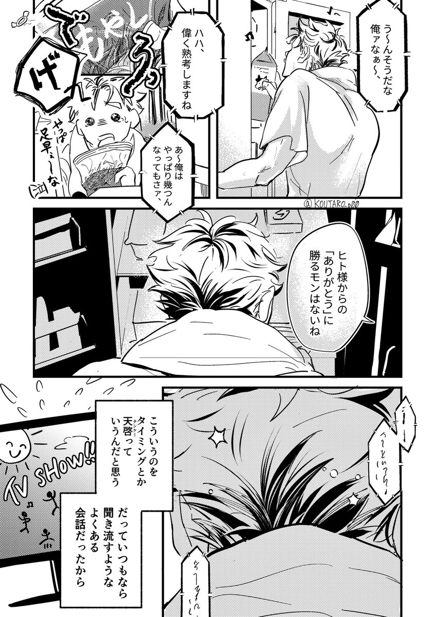 (2/8) 