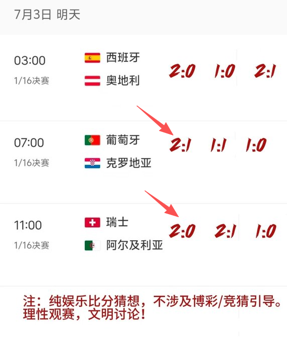 _audrey_Rinaldi's tweet photo. 昨天预测三中二，本应该高兴，但看着个位数的阅读量，真的一点都高兴不起来。花了一整个晚上做功课、反复核对数据，换来的却是一片安静。随便发点碎碎念反��有人回应，这种感觉真的很讽刺。

这个时代是不是真的不欢迎认真的人？我不信。只是有时候真的很累，累到怀疑自己是不是在做无用功。如果你还在默默看我的预测，能不能让我知道？哪怕只是一个点赞、一句评论，都能让我觉得——这些深夜的付出，值得。别让坚持的人，最后只剩心寒。

#足球 #足球分析 #比赛预测 #赛事分析 #足球数据 #体育分析 #理性参考 #比分预测 #国际足球 #友谊赛 #世界杯预选赛 #2026世界杯 #美加墨世界杯 #美加墨世界杯2026 #世界杯热点 #WorldCup2026 #FIFAWorldCup2026

https://t.co/6HLUOwZgl8