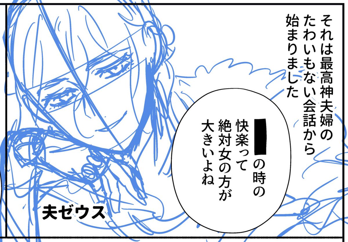 尾羊 英🐏Ei Ohitsuji tweet media