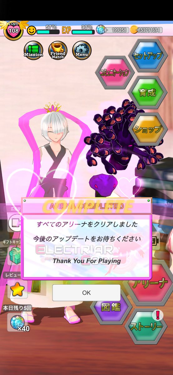yukimine0824's tweet photo. エレコド復帰しました🚀 https://t.co/UVKXekREPE