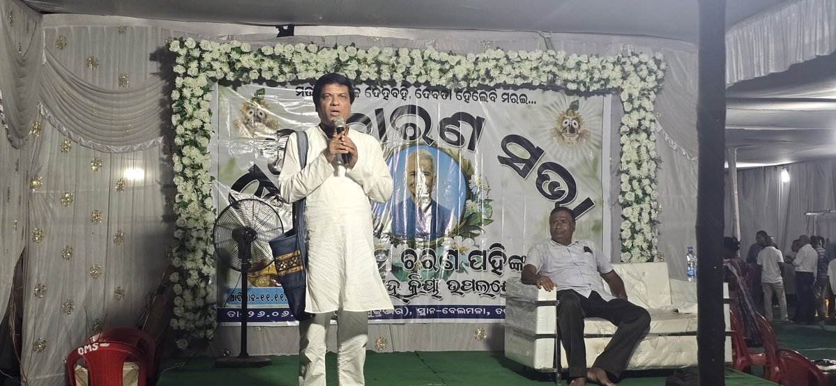 ComSANGRAM's tweet photo. Life runs on borrowed breaths,yet man nurtures the illusion of being the master.ଜୀବନ ଋଣ ନିଆଯାଇଥିବା ନିଶ୍ୱାସରେ ଚାଲିଥାଏ, ତଥାପି ମଣିଷ ମାଲିକ ହେବାର ଭ୍ରମ ପୋଷଣ କରେ। https://t.co/kDzka4E9OK