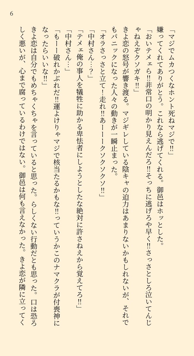 utku_shima's tweet photo. （2/2） https://t.co/ehsoelE8t1