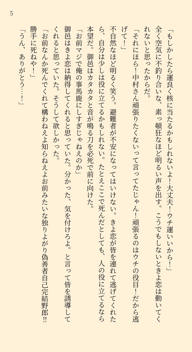 utku_shima's tweet photo. （2/2） https://t.co/ehsoelE8t1