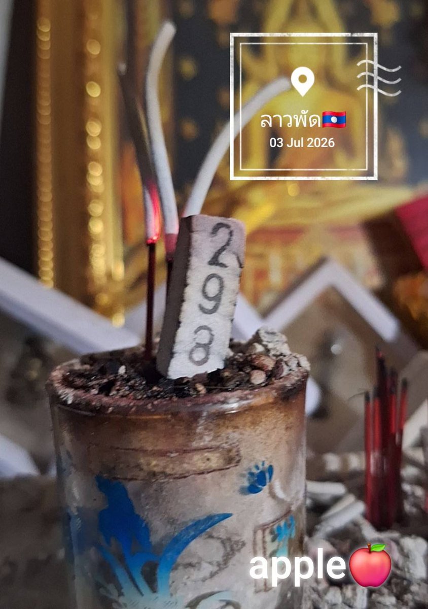 2Pd0vf's tweet photo. มาแล้วจ้ามีใครรอเราพัฒนาไหมมาส่งเรียบร้อยนะคะ 

🇱🇦 3 กรกฎาคม 
✅️  กด comment กดหัวใจไว้เปิดดวงโชคลาภ 
เปิดหน้าเปิดการมองเห็นให้หน่อยนะคะ https://t.co/Ja3cvUUc5f
