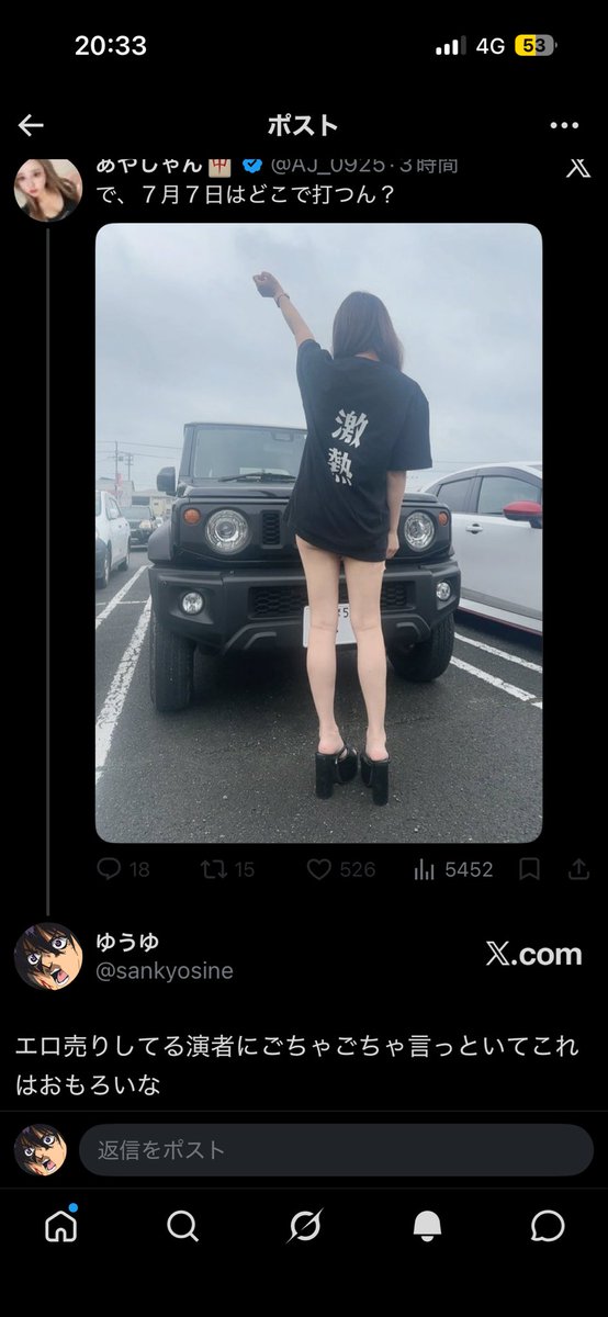 sankyosine's tweet photo. なに？俺間違えた事言ってる？
ほんとゴミだな女は https://t.co/xUr1xyiDr2