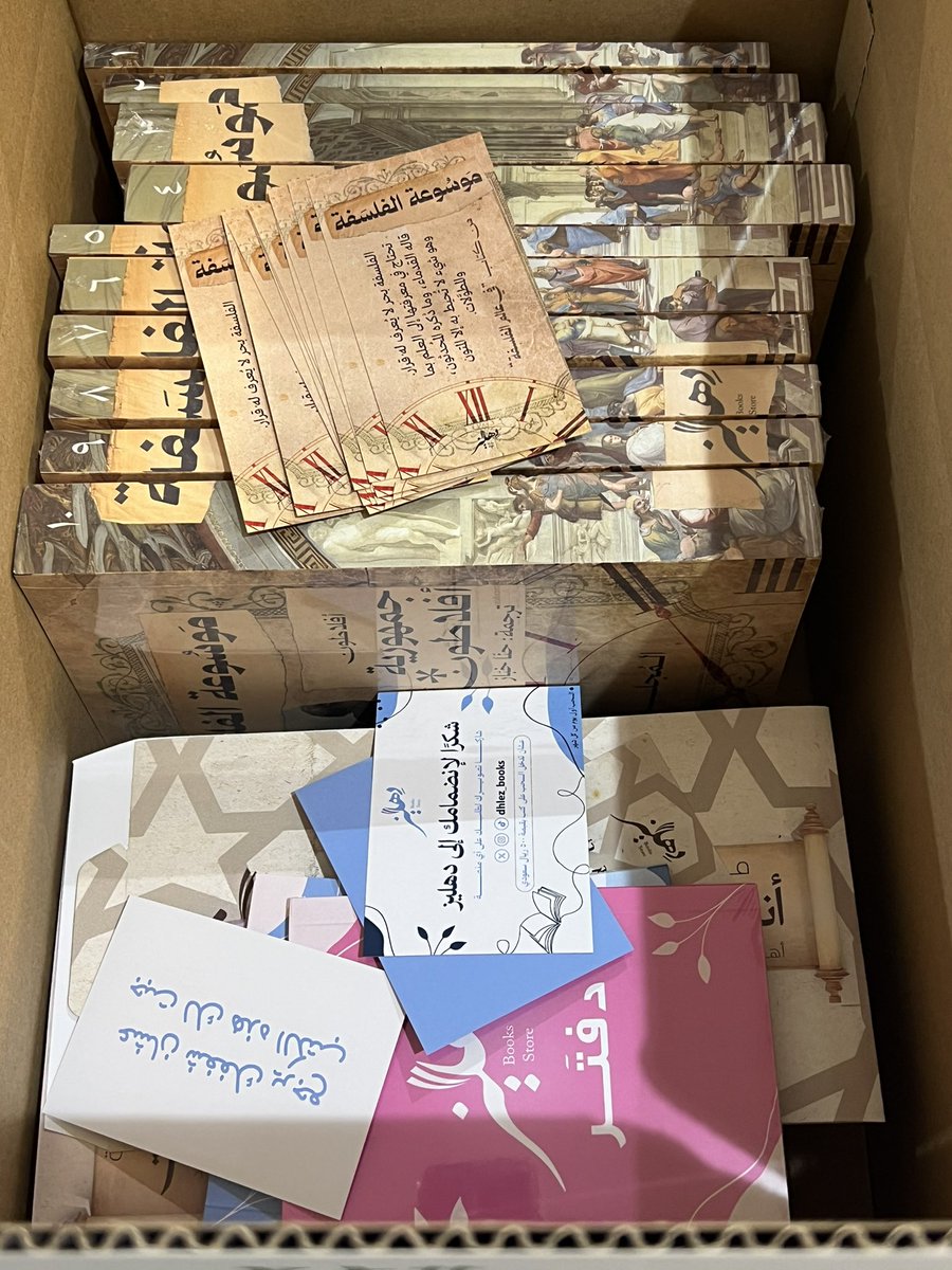 dhlez_books's tweet photo. طلباتكم لا تتوقف مع عرضنا الرهيب🎊

اشتري كتاب والثاني مجاناً ! 

اطلب الحين : https://t.co/vQnXIm3G32 https://t.co/Dmd4ZYnfjn