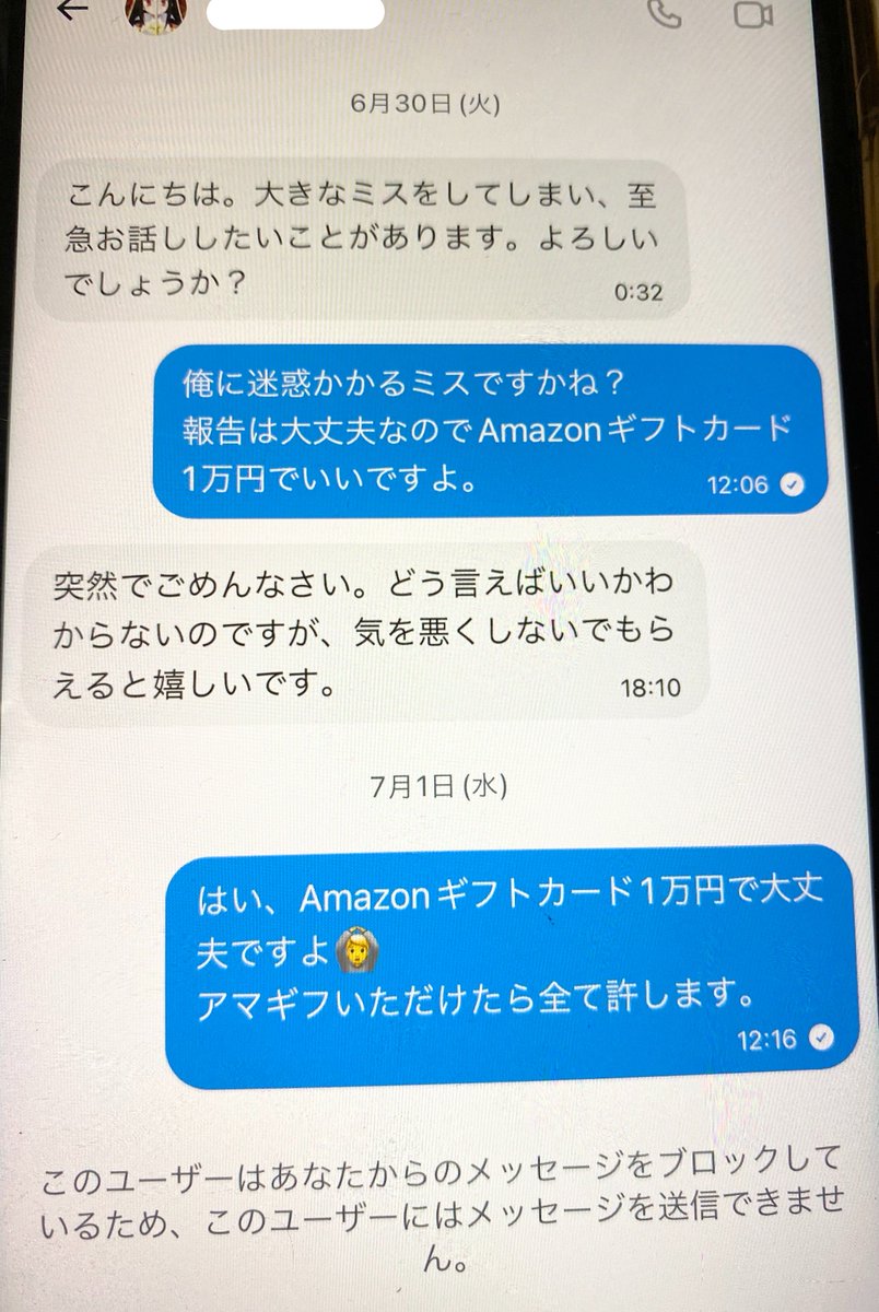 yumenotobira_A's tweet photo. スパムDMの対処法見つけたので良ければ参考にしてください https://t.co/ex58irujz6