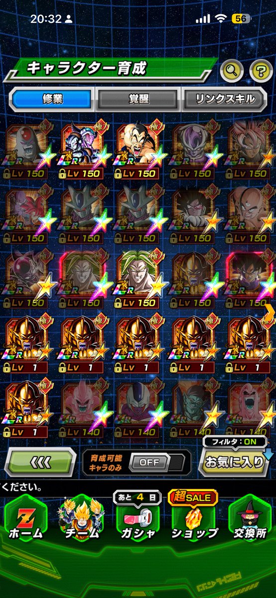 Nantermai's tweet photo. クウラ2体とも極限で使い分け完了 https://t.co/BPm757qjRw