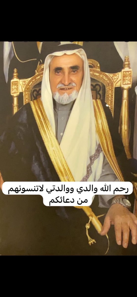 khaloooooodi's tweet photo. https://t.co/JN9uFjJ1yh
