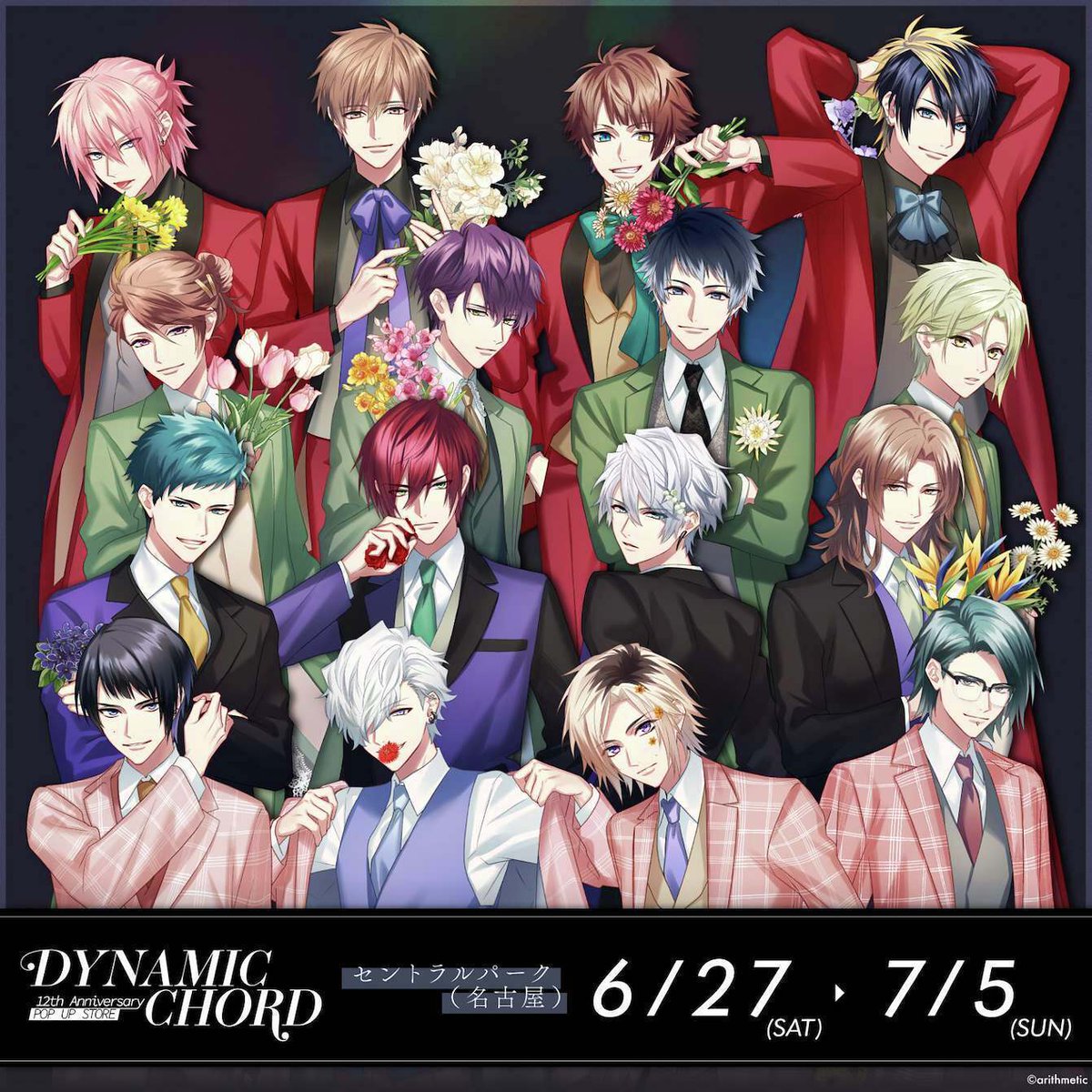 DYNAMIC CHORD 12th Anniversary 会場限定くじ　S賞 DYNAMIC CHORD 12th Anniversary POP UP STORE】 名古屋セントラル