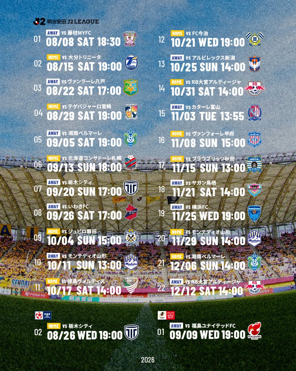 vega_official_'s tweet photo. 🦅2026/27 FIXTURES

#VEGALTA #BREAKTHROUGH_未来を切り開け https://t.co/I6AKwUn4HL