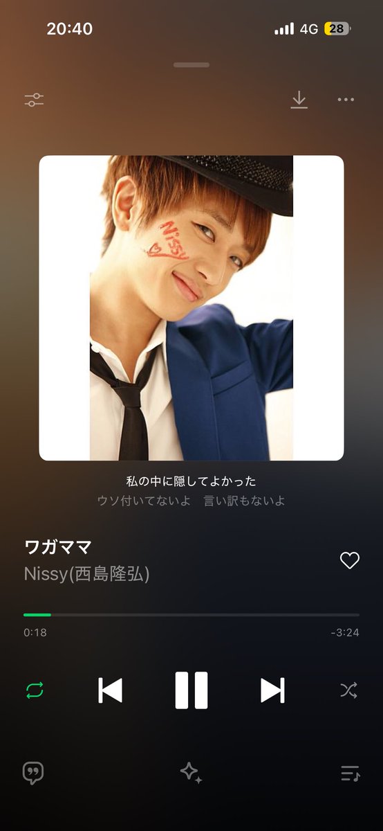 ___a01desu's tweet photo. え、12年推してきてこのジャケ写初めて見たんだけど前からあった？
#Nissy https://t.co/LS75BMB7dy