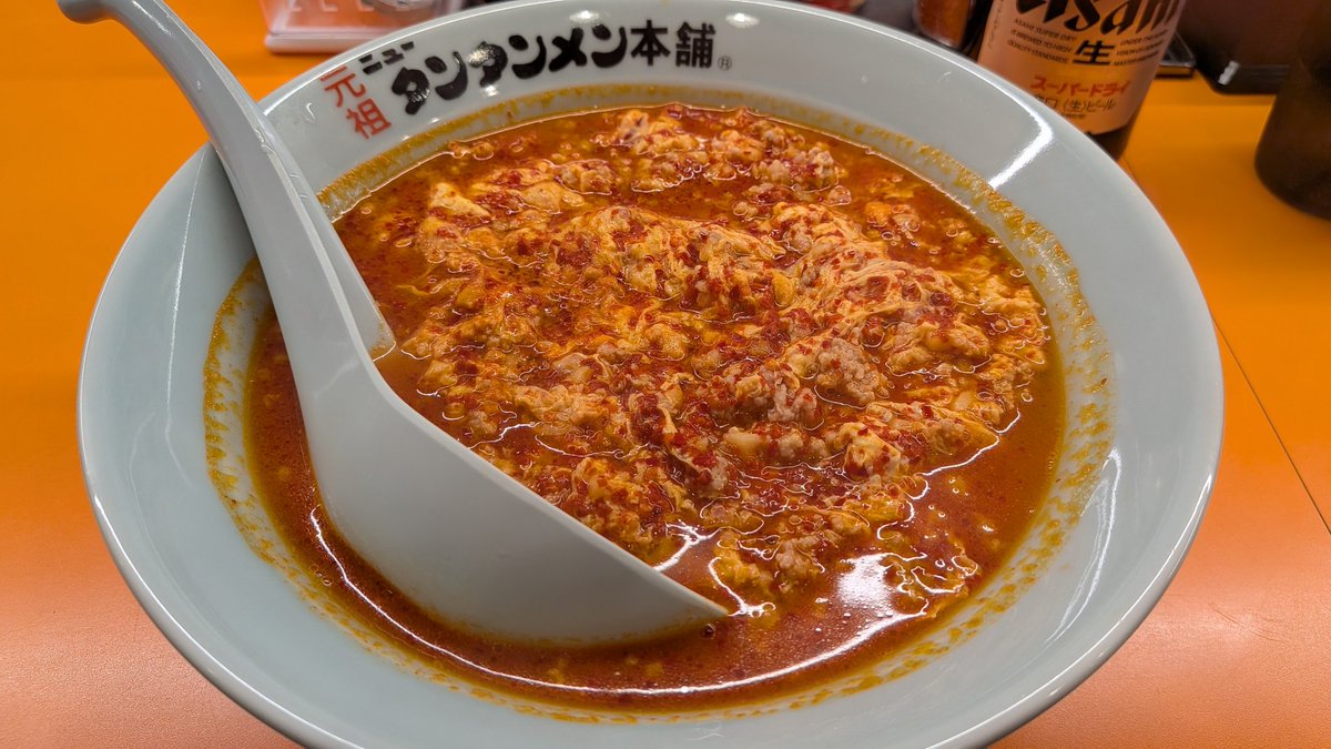 NTT_SENMU's tweet photo. 中辛
#気合満タン
#やっぱ牛タン
#ニュータンタン
#NTT https://t.co/kHREK8Jujd
