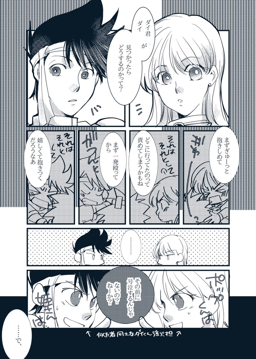 hachadaidays47 tweet picture