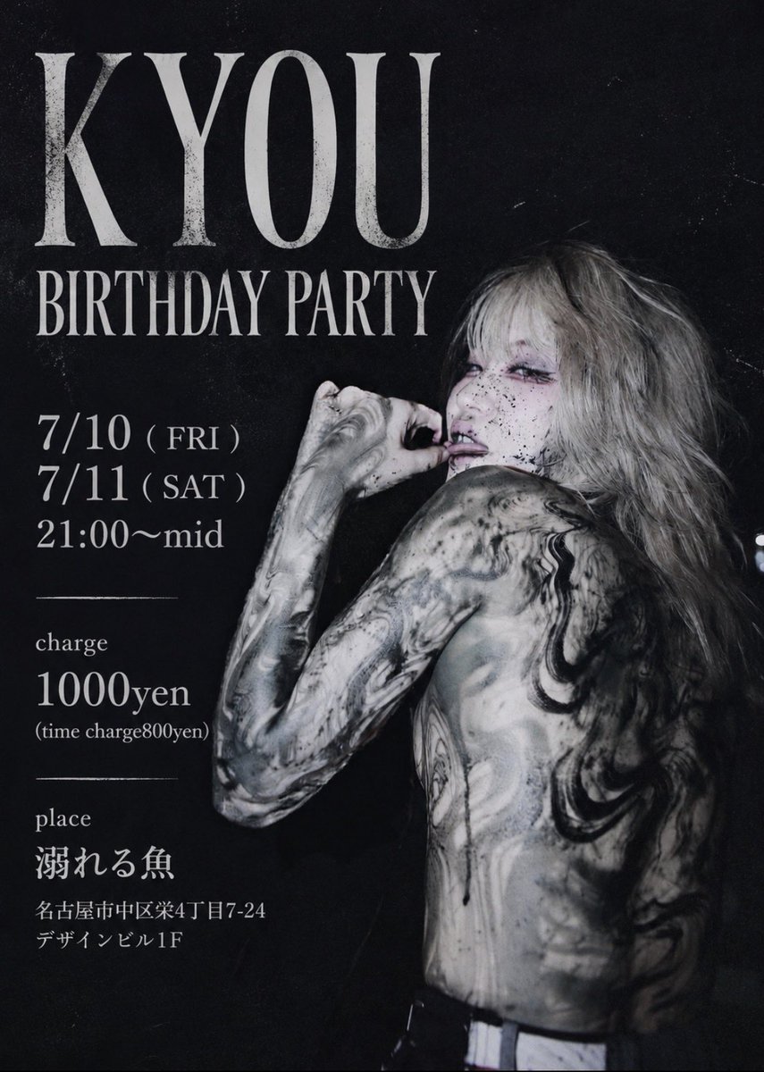 azatoinoraneko_'s tweet photo. そして来週末は僕のバースデー🎈 https://t.co/qMXRQJXM41
